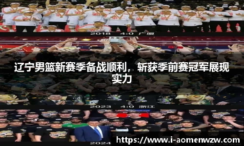 王中王官网资料