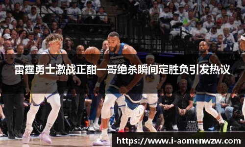 王中王官网资料