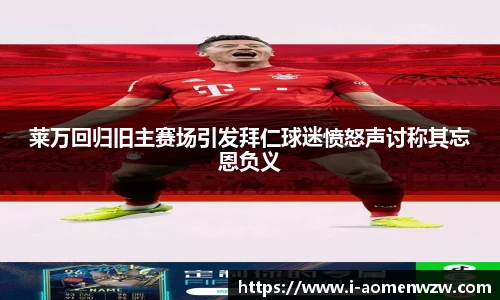 王中王官网资料